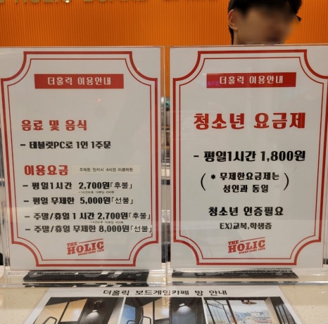 더홀릭보드게임카페대전은행점 이미지
