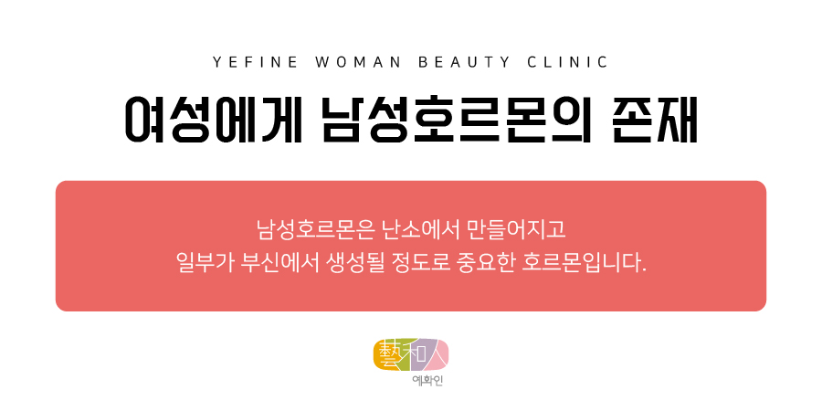 예화인여성의원 이미지