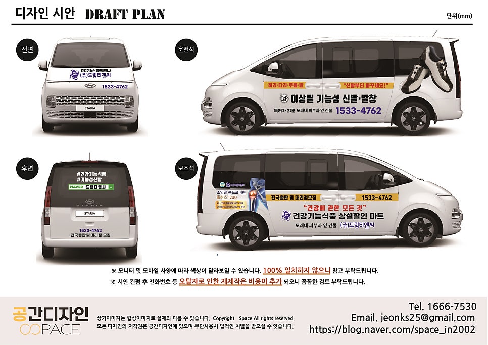 주식회사드림티앤씨 이미지