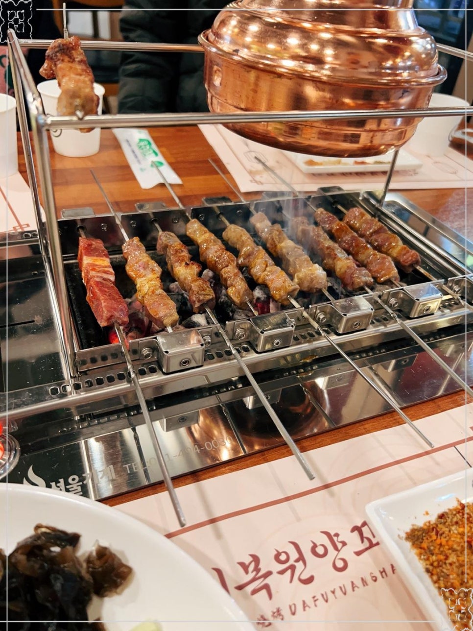 양꼬치집 이미지