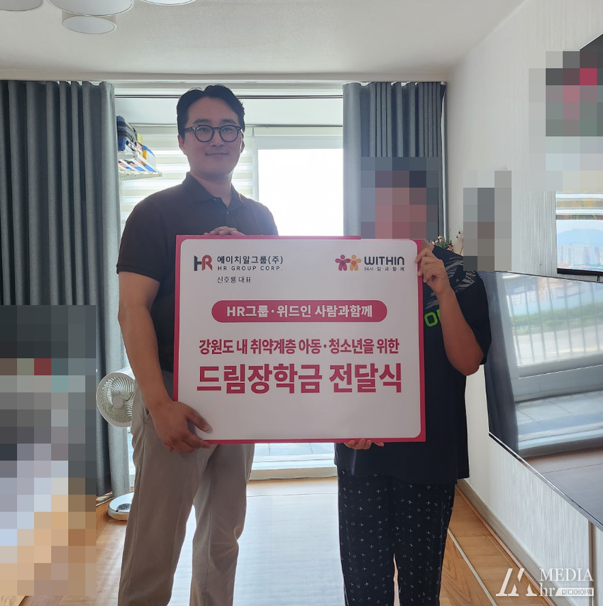 (주)위드윈 이미지