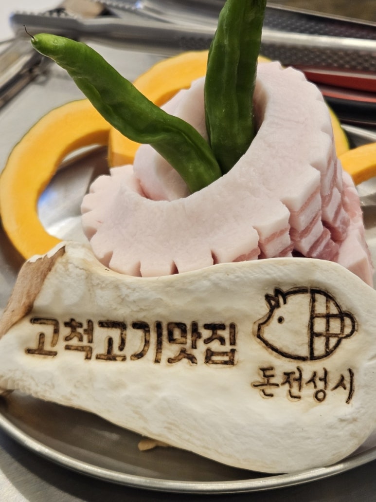 돈전성시 이미지