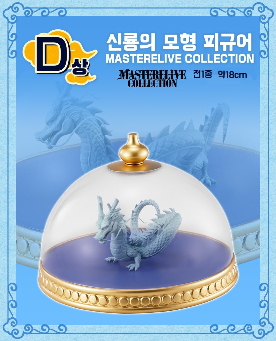 가득복권 이미지