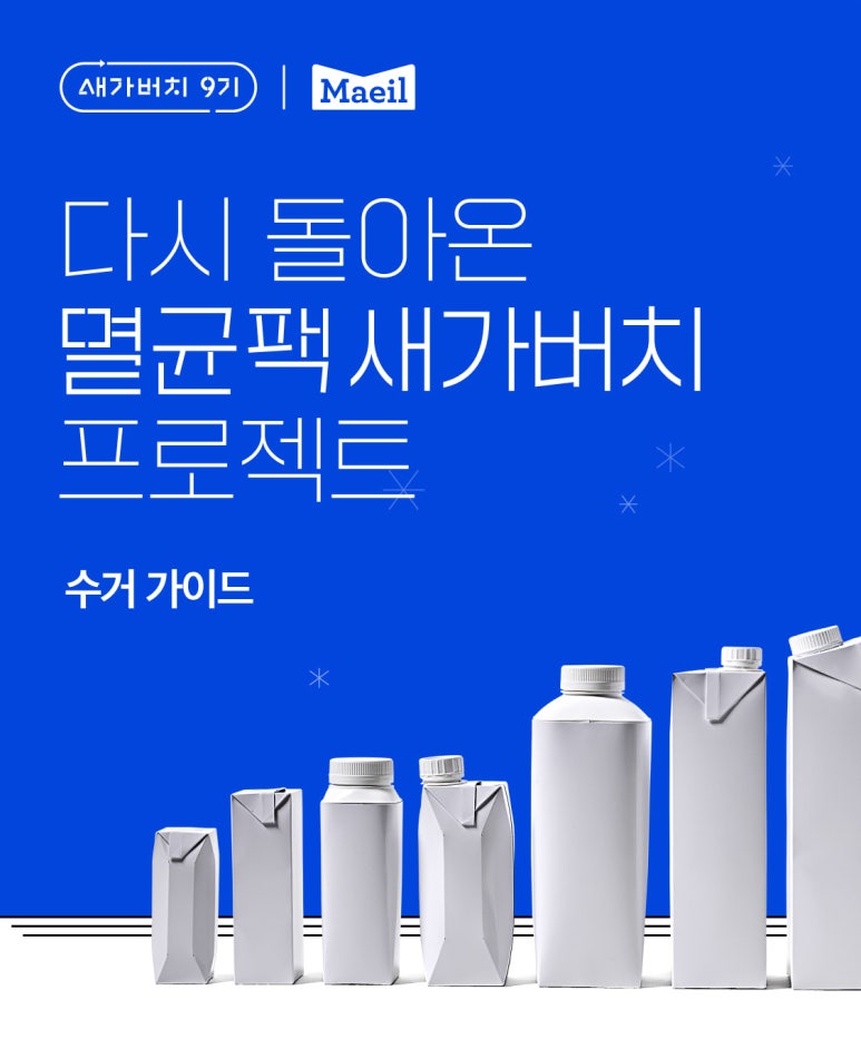 가버치 이미지