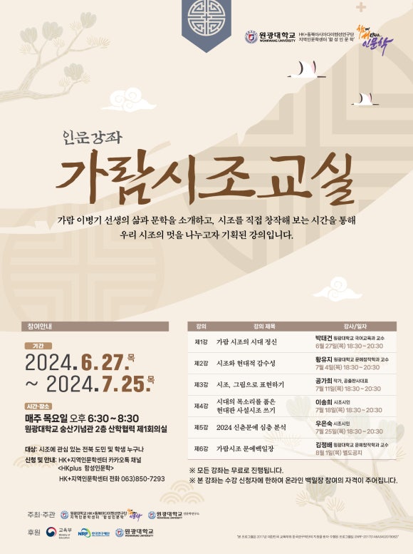 (주)가람 이미지