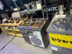 돈탑(증포점) 이미지