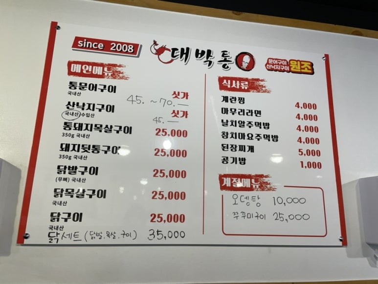 대박통 이미지