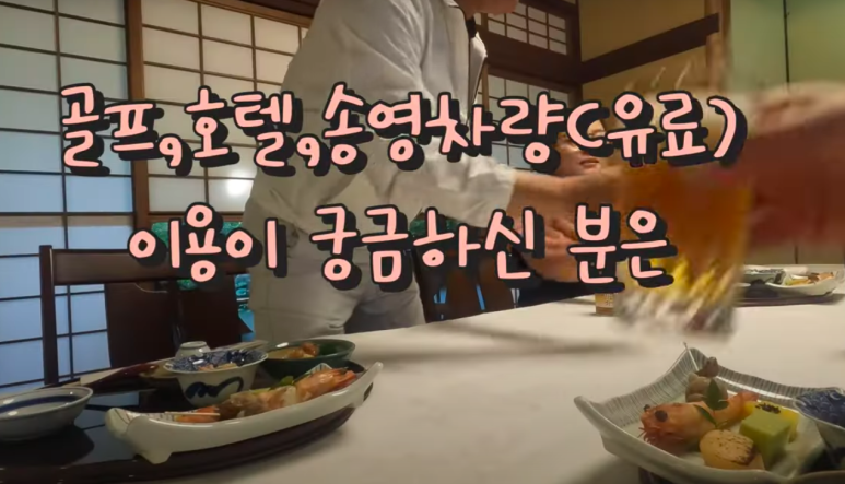 송영시스템 이미지