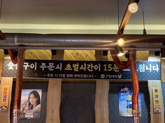 기가막힌닭 이미지