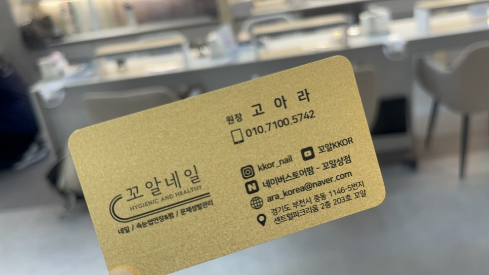꼬알네일 이미지