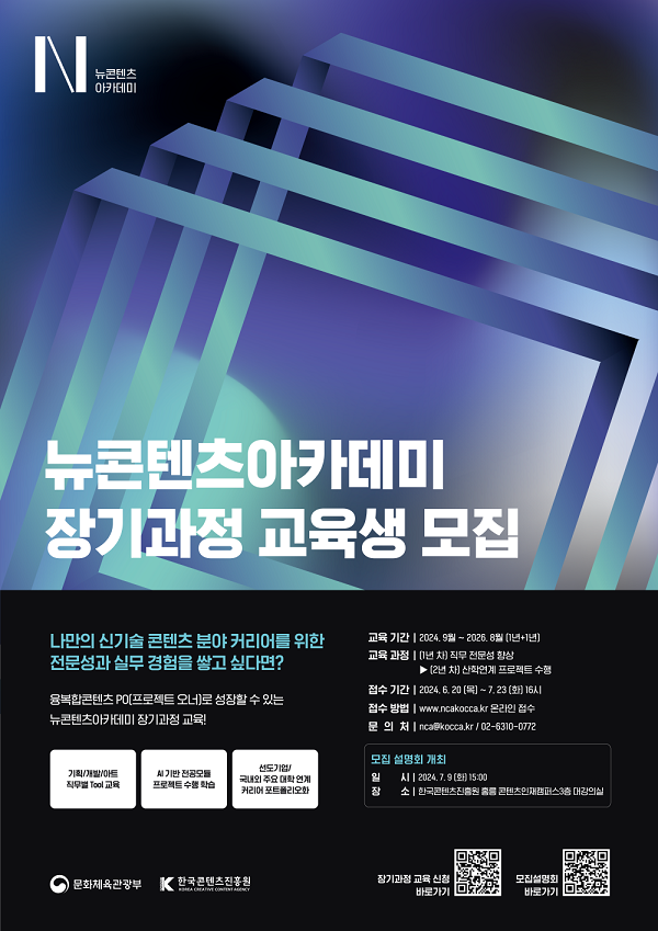 한국커리어아카데미 이미지