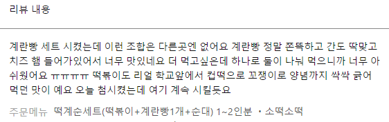 현스낵상점 이미지