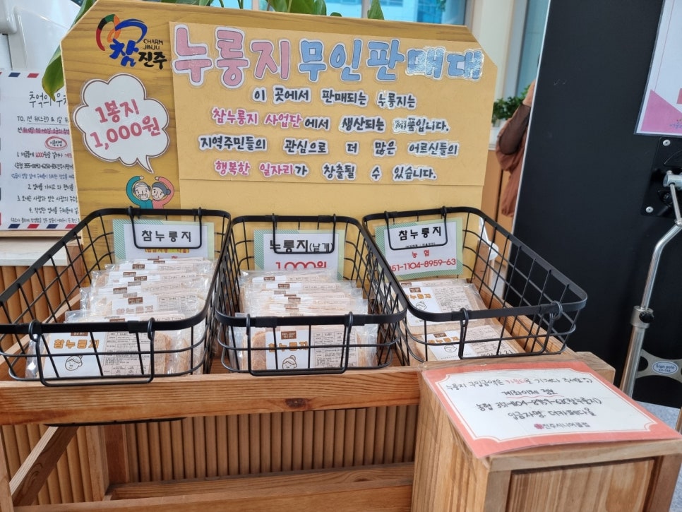 The하모니 이미지