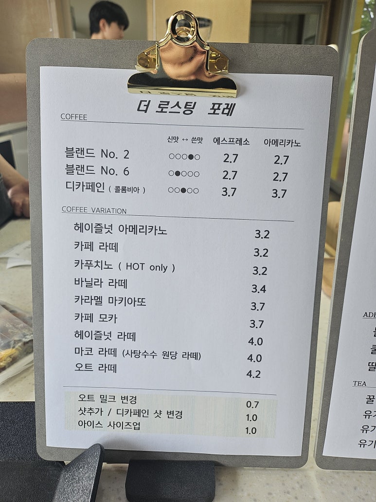 더로스팅포레 이미지