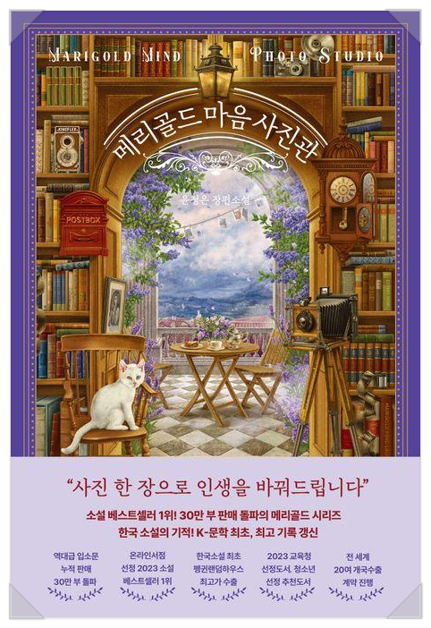 인생한장사진관 이미지
