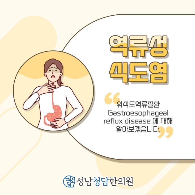 태평한의원 이미지