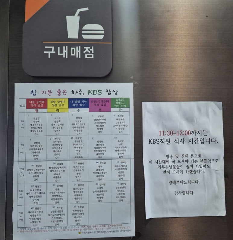 제주담다KBS제주점 이미지