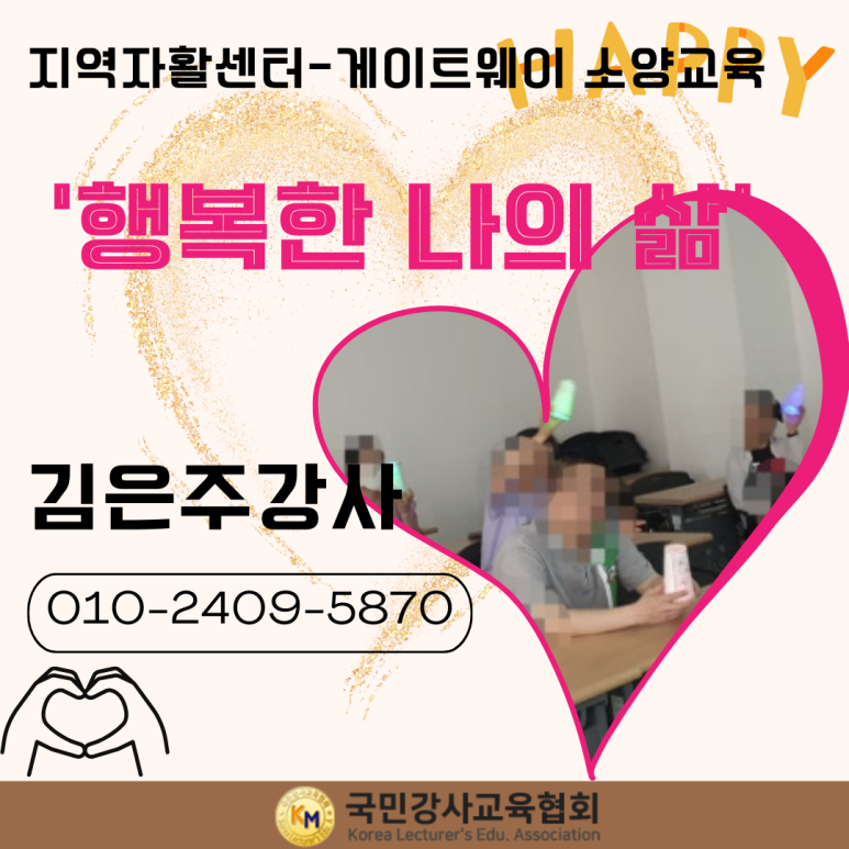 서울지역자활센터협회 이미지
