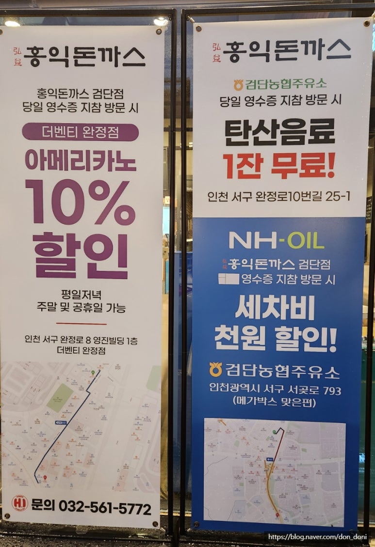 홍익주유소 이미지