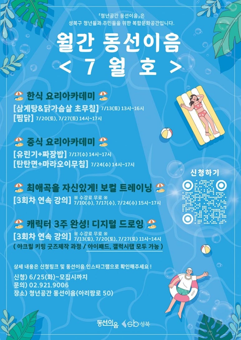 이음보컬 이미지