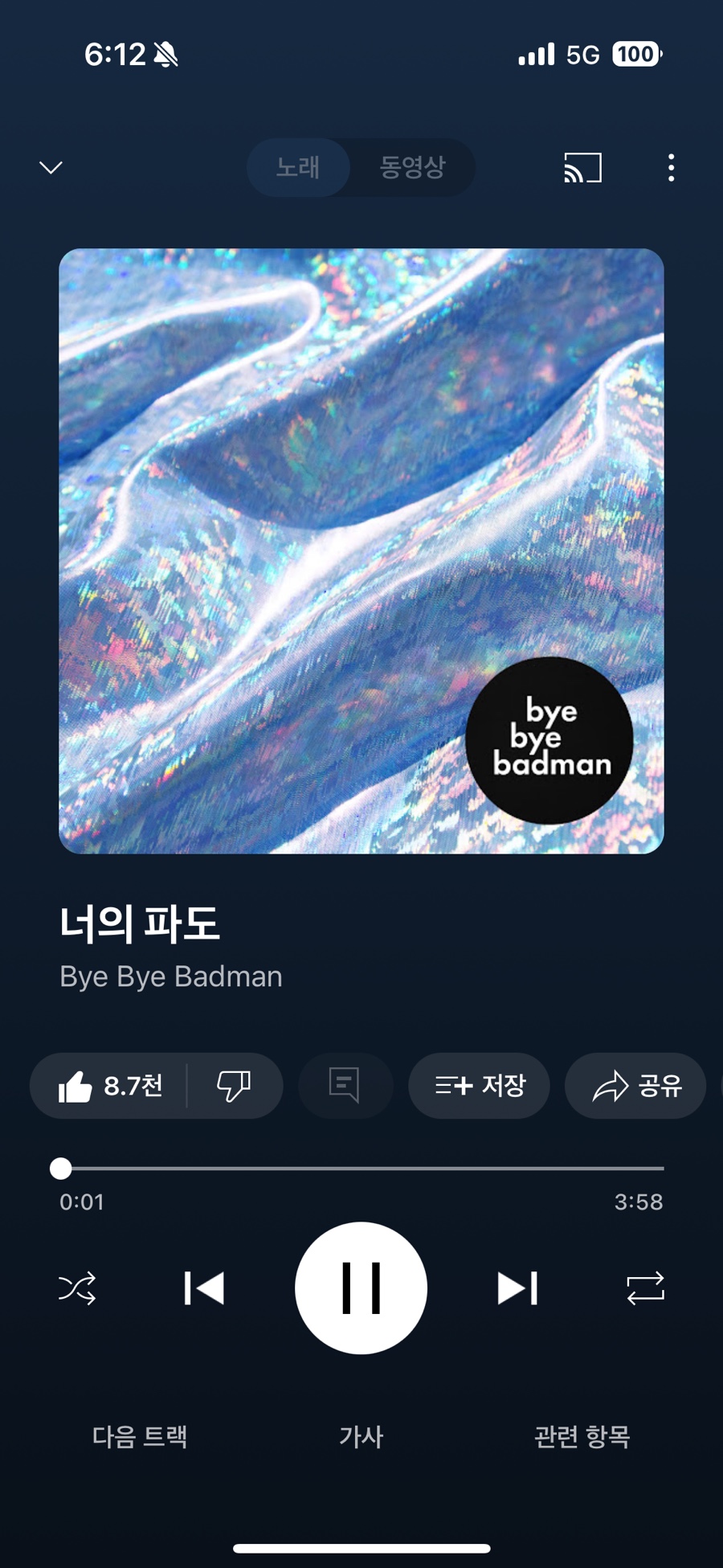 서울황태 이미지