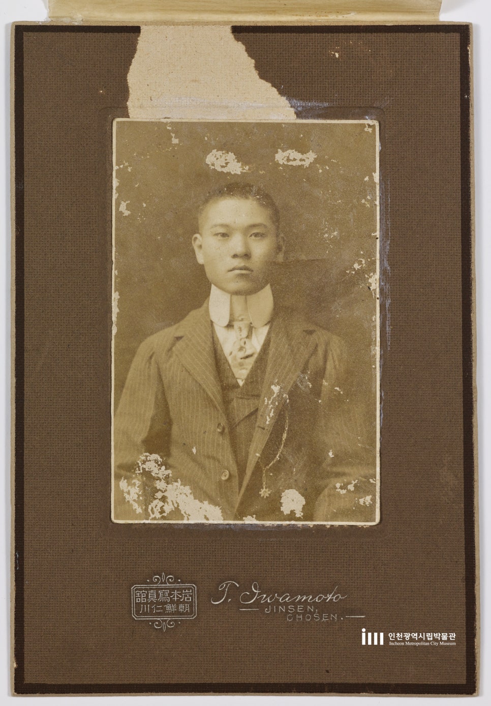 황성상점 이미지