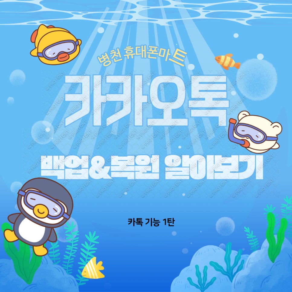 병천제일마트 이미지