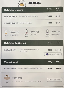 요아시스 이미지