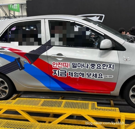 현대모비스부산부품 이미지