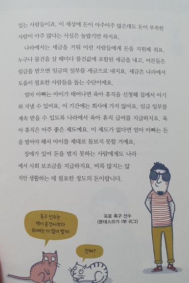신도서 이미지