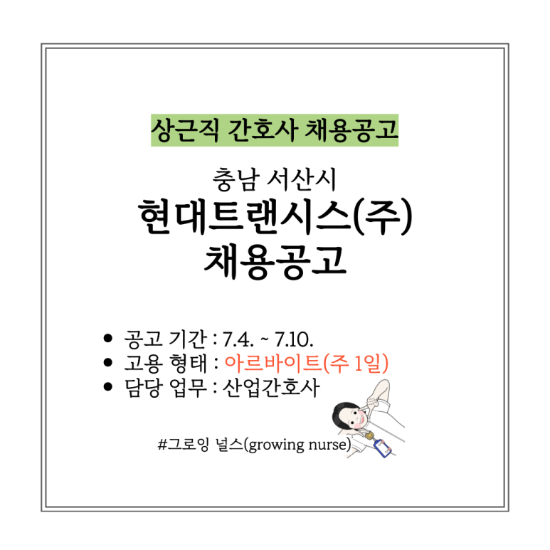 현대트랜시스(주) 이미지