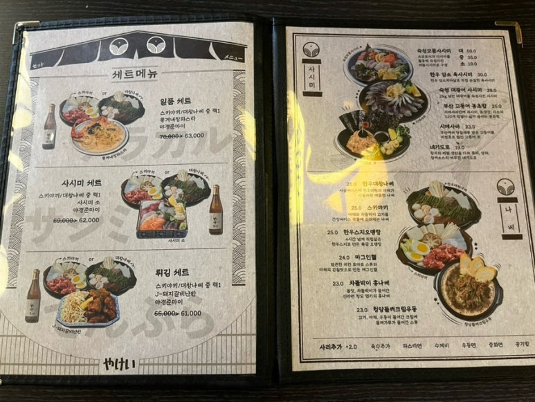 다이닝야경 평택역점 이미지