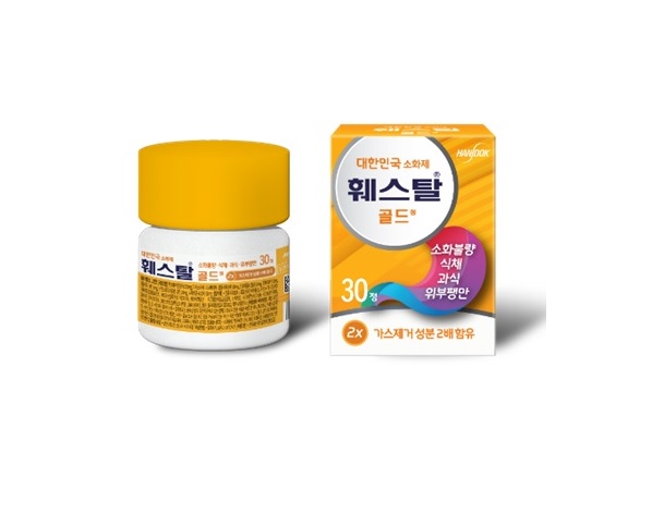 한독가스 이미지