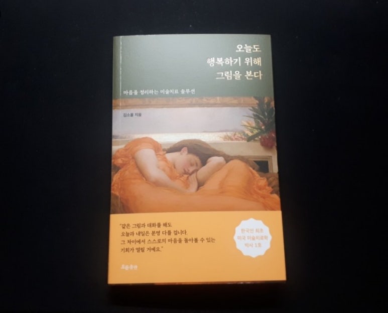 오늘도 블룸 이미지