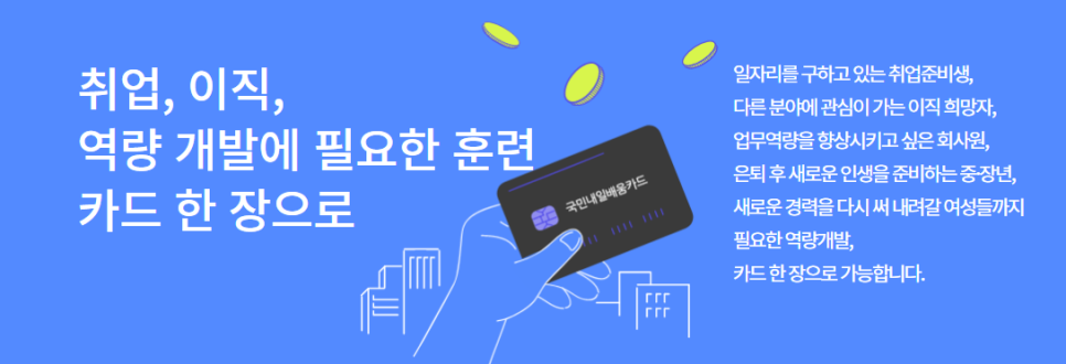 한국건축인테리어기술학원 이미지