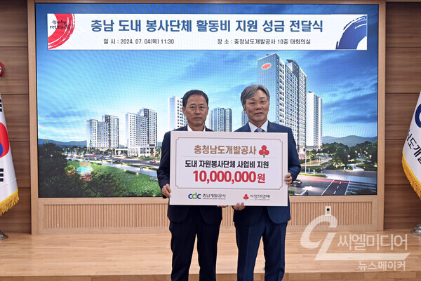 충남자원공사 이미지