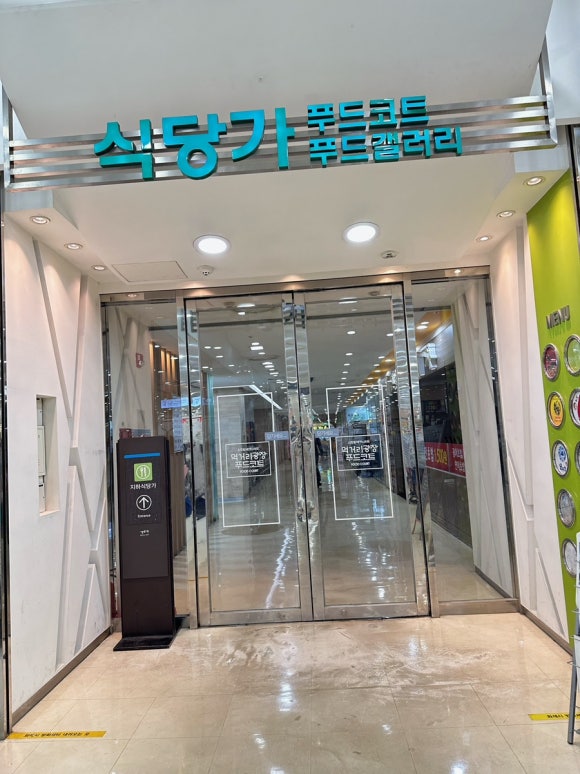 더티프라이 이미지