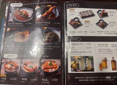 크레이지카츠광주 이미지