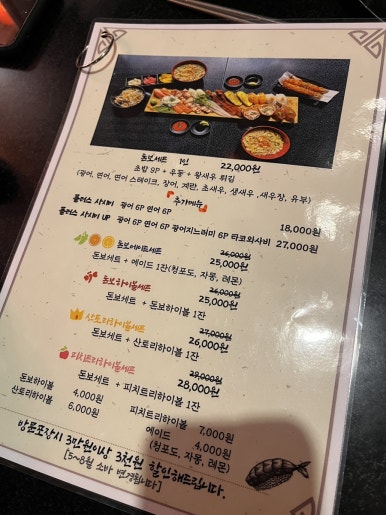 이마트24 의정부신도점 이미지