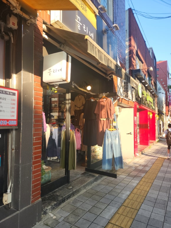 끌리네옷가게 이미지