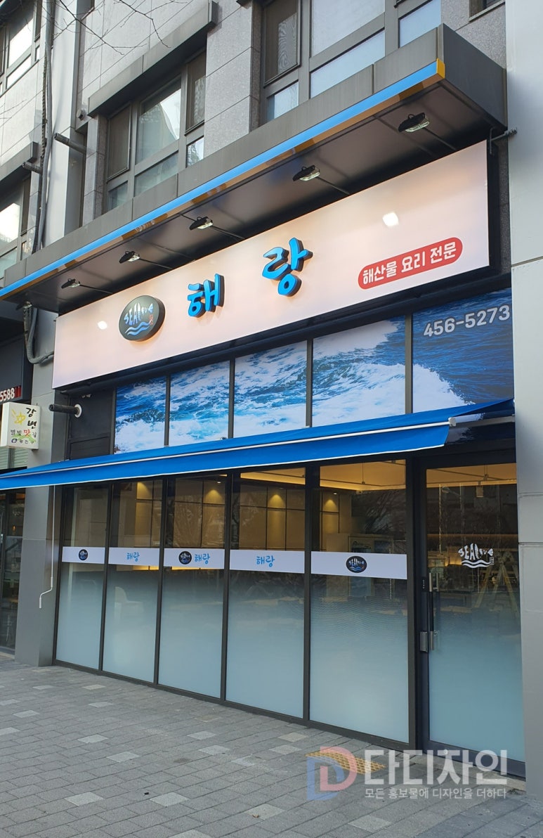 다디자인 이미지