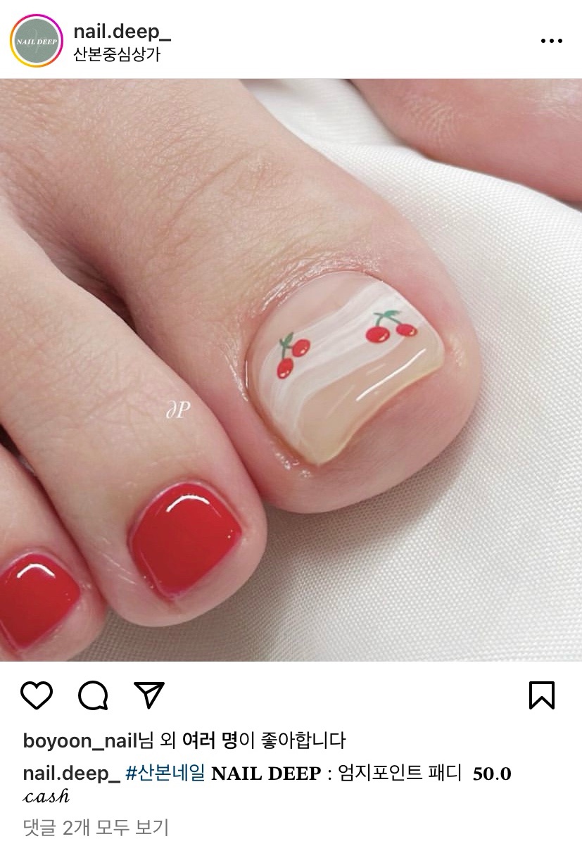 리키네일 이미지