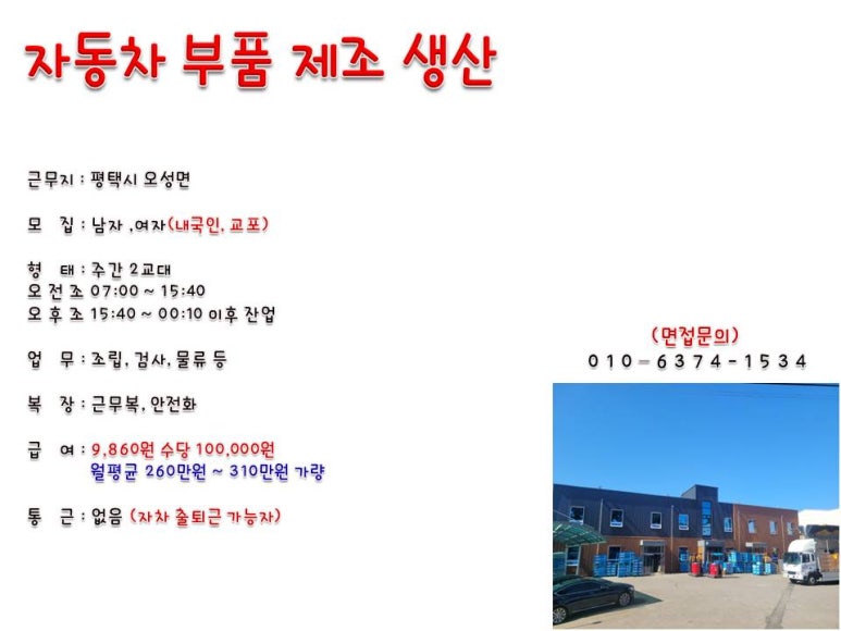 탕정인력 이미지