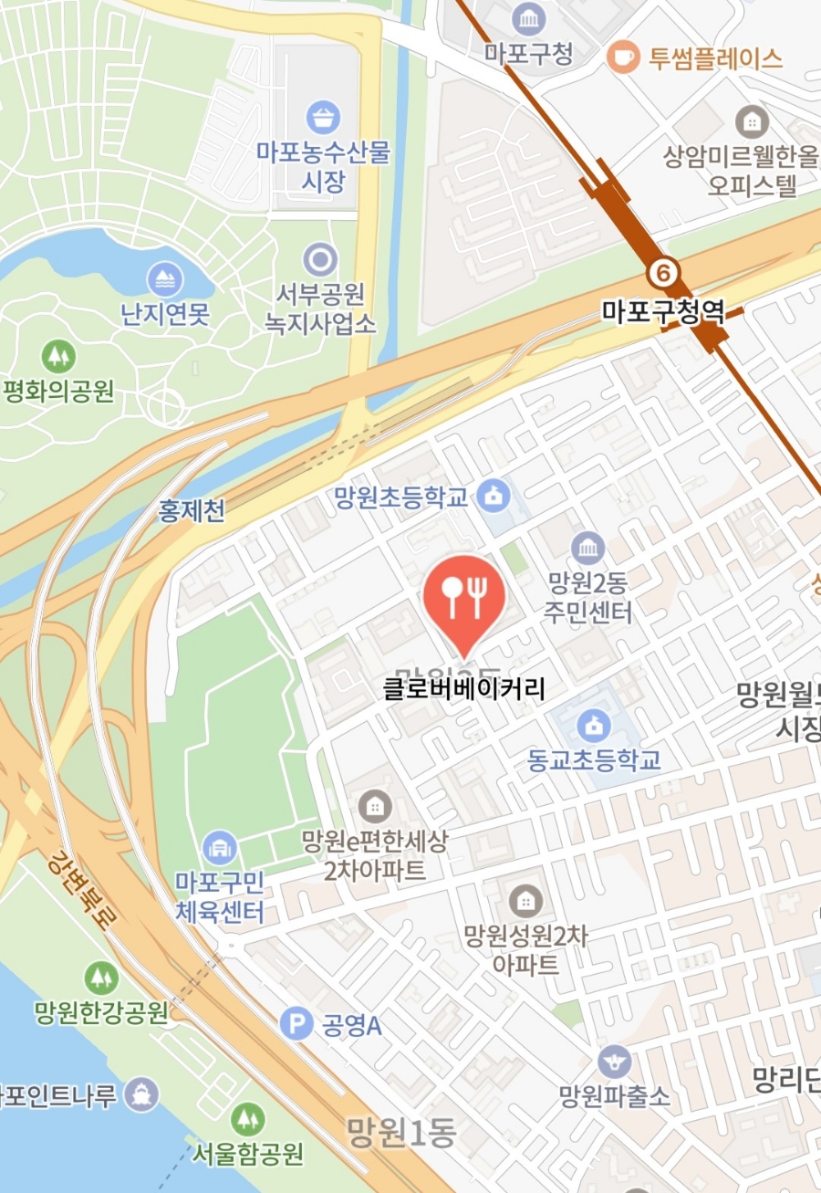 클로버 베이커리(Clover Bakery) 이미지