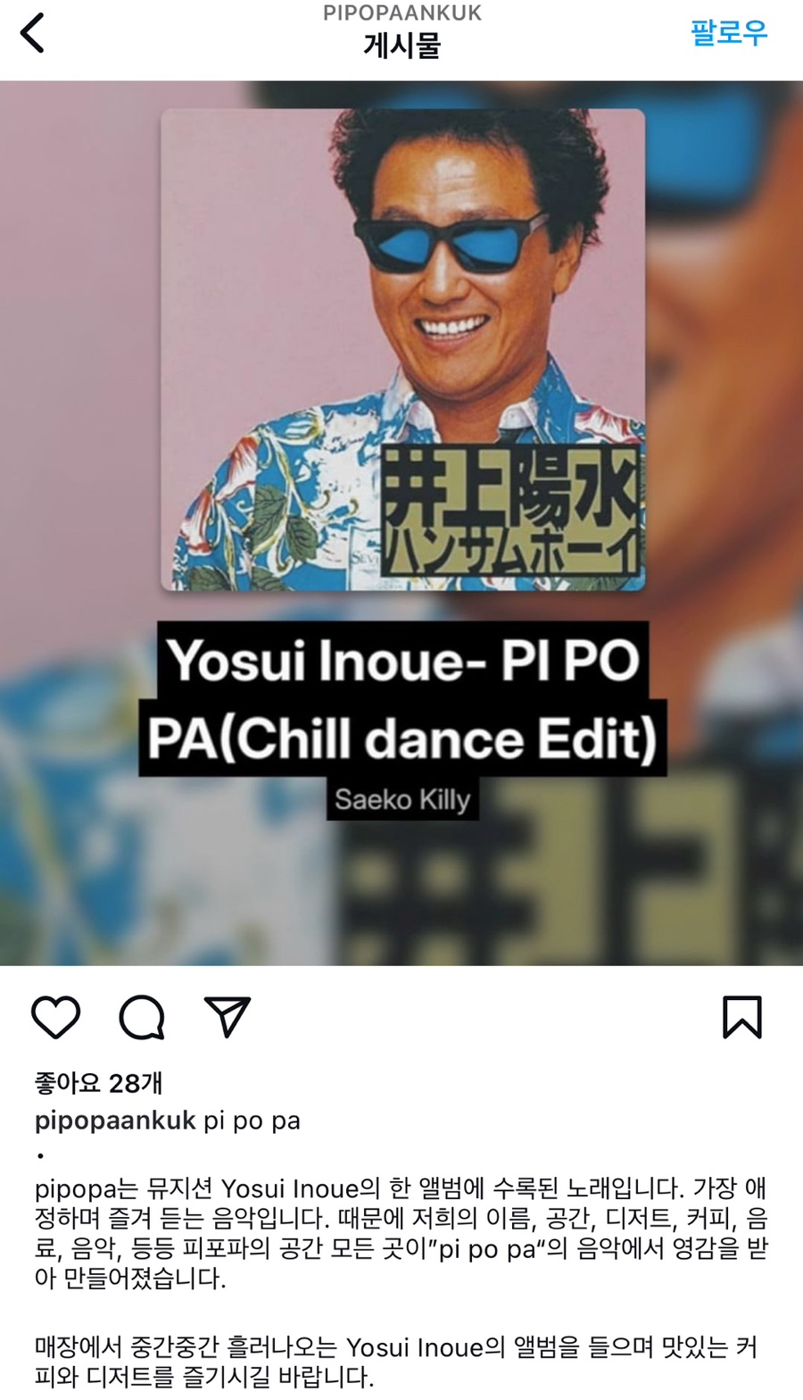 피포파 이미지