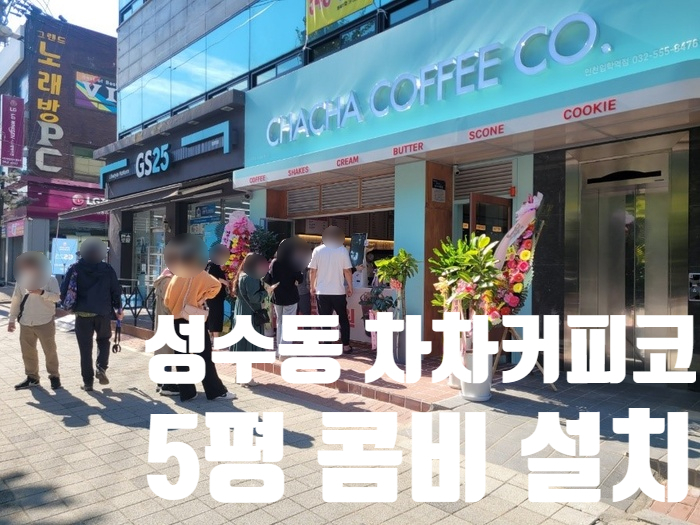 차차냉동 이미지