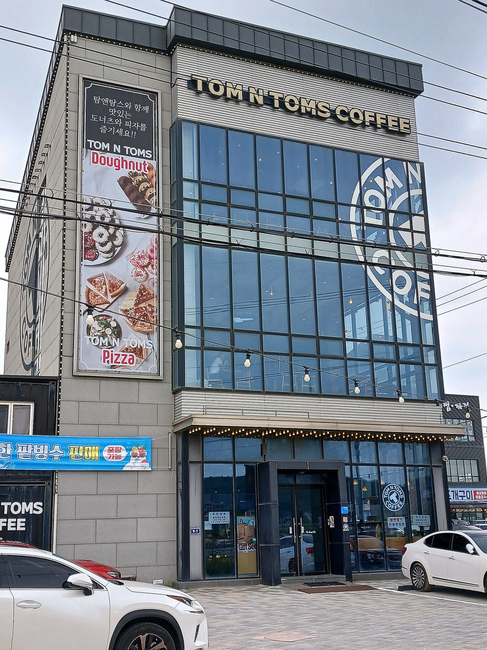 미애네포차 이미지