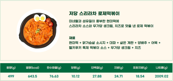 헬키푸키 이미지