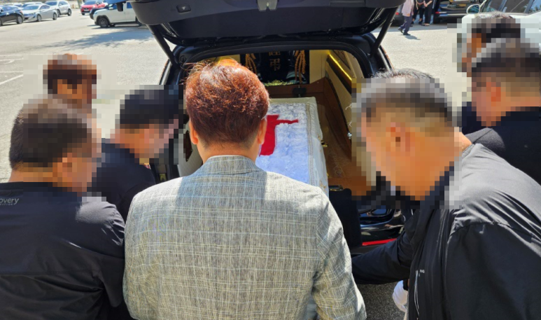 유림장례 이미지