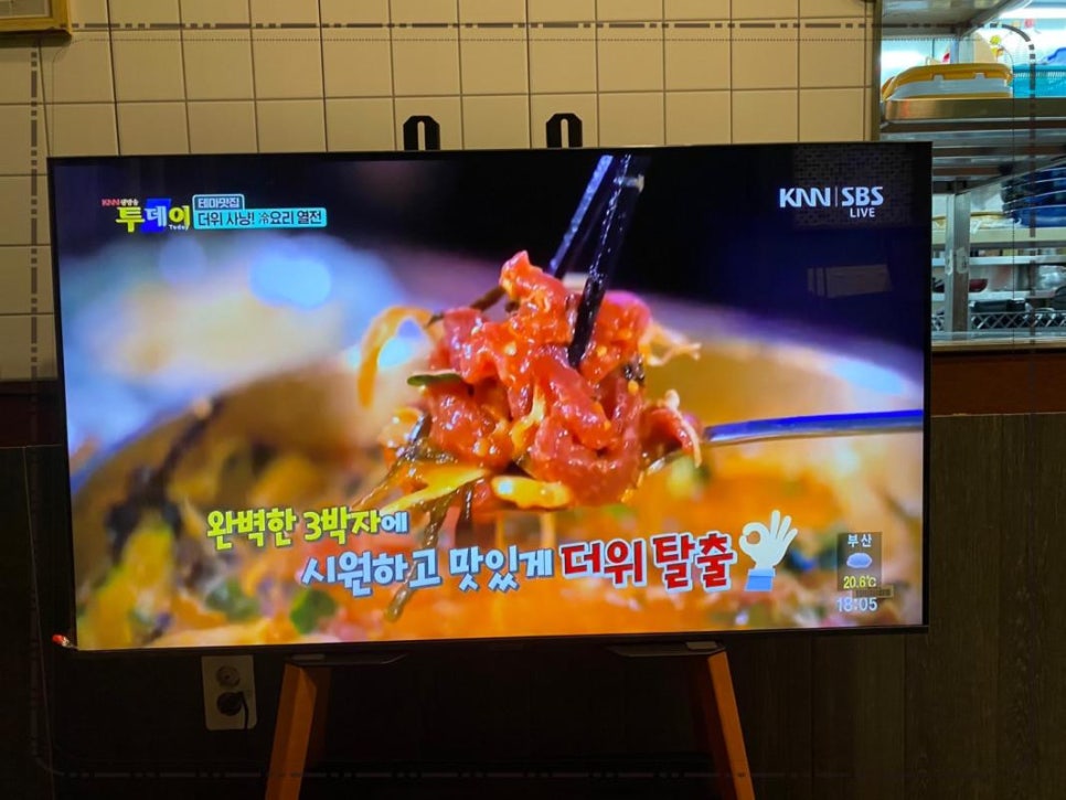 천지를먹다서면부전 이미지